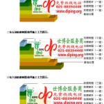 锡林郭勒盟FRP玻璃钢防腐地坪-缩略图3