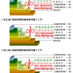 锡林郭勒盟乙烯基防腐蚀地坪,乙烯基酯地坪,乙烯基酯防腐蚀地坪,乙烯基重防腐蚀地坪,乙烯基重防腐地坪,乙烯基重防腐自流平地坪-缩略图2